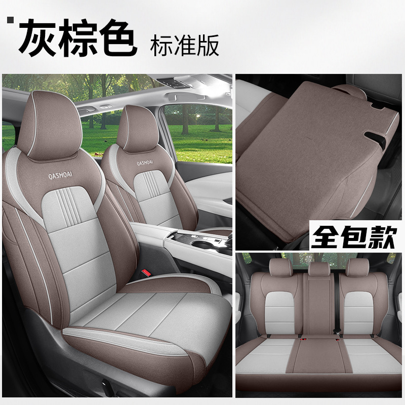 Linen Breathable, Nissan Modelə uyğun (Original) oturacaq örtükləri - gray-brown-standard-front-and-rear-full-set-nissan-qashqai-25