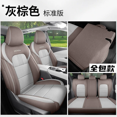 Perforated Cushion Cover, Modelə uyğun (Original) oturacaq örtükləri - gray-brown-standard-model-five-seats-front-and-rear-all-inclusive-25-nissan-qashqai