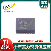 UCC27512DRSR WSON-6 ˿ӡ27512 դ�������� ����Ԫ��������оƬ