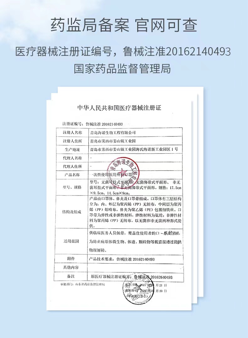 WeChat picture_202207081103229.jpg
