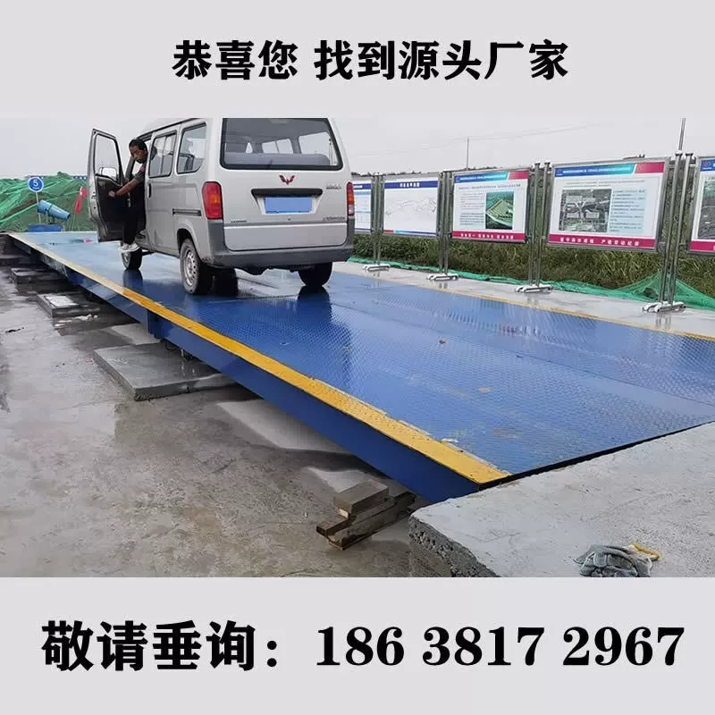 2024 Новый сверхнизкий Масштаб 100 T грузовик масштаб Интеллектуальный бесхозный Китайский Английский Французский менеджмент