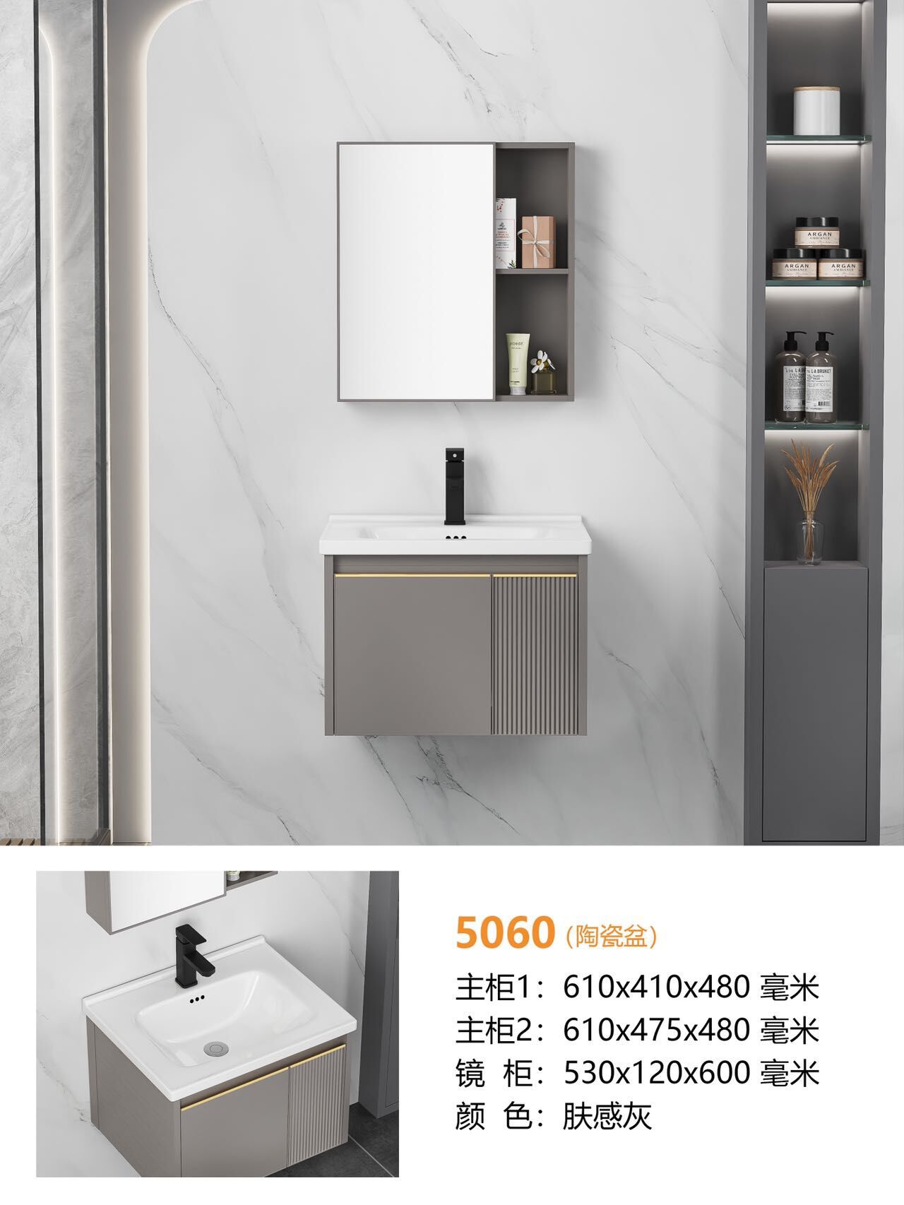 60 lavabo de cerámica + gabinete de espejo ordinario (Instalación del paquete)