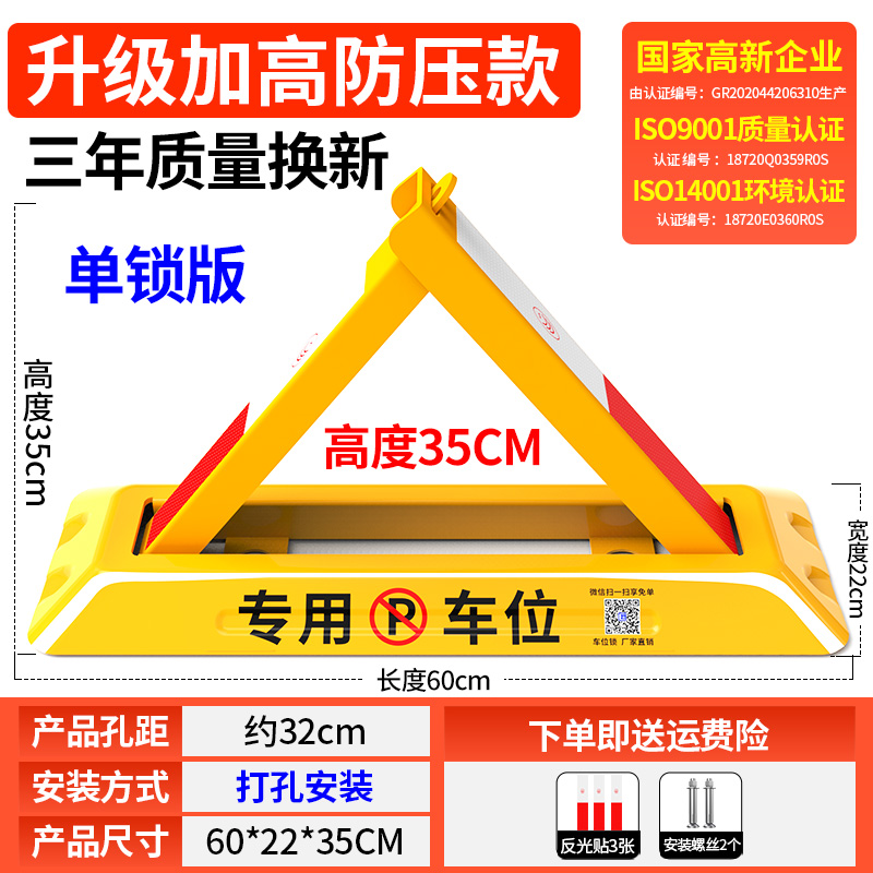 높이 35cm *압력 강화 리브 60cm + 나사