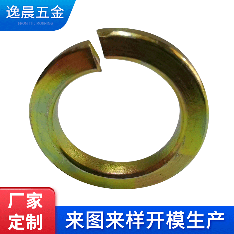 反牙弹垫 反牙弹簧垫圈 反牙弹介 左旋弹垫 左旋弹簧垫圈高强镀锌