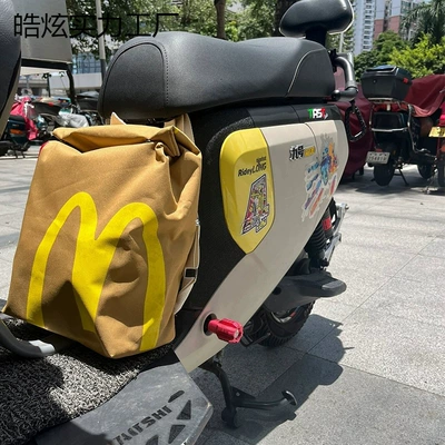 Bumper Storage Bag for Electric Bikes — Electric car tail box