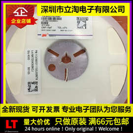 全新有货|NPO 0603 15PF 50V 5%贴片电容器COG 0603CG150J500NT