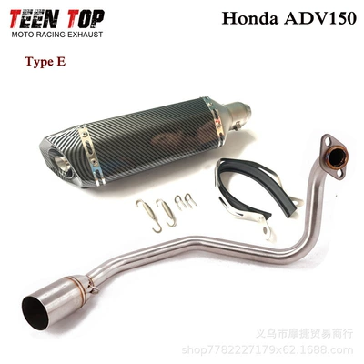 Exhaust manifold – Motorcycle Xadv150 Exhaust Pipe - adv150-front-section-new-small-hexagonal-car-pattern