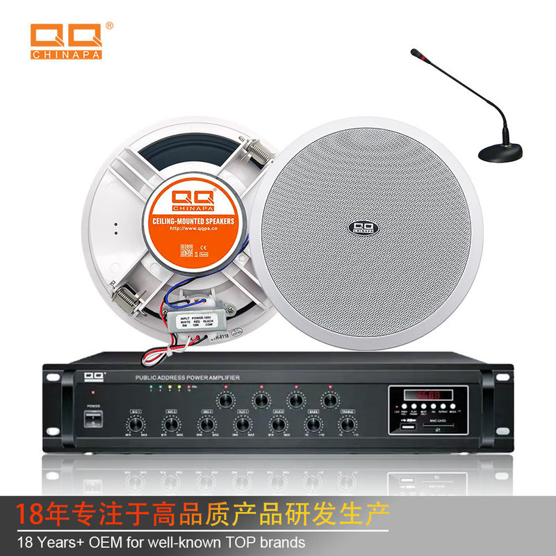Public broadcasting dedicated ceiling speaker embedded ceiling ceiling speaker 5 inch 6 inch 8 inch high sound quality