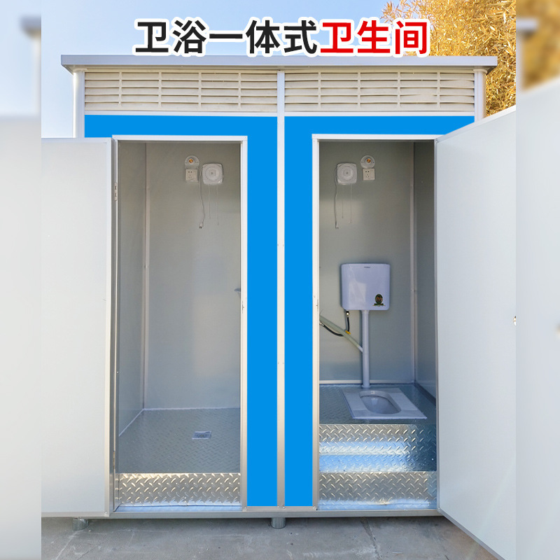 Shandong outdoor mobile toilet shower integrated construction site rural dry toilet transformation environmental protection toilet simple bath room Shandong outdoor mobile toilet shower integrated construction site rural dry toilet transformation environmental protection toilet simple bath room
