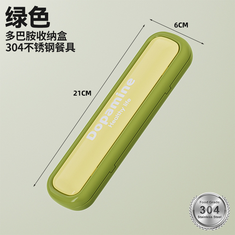 广意316新款不锈钢便携餐具套装学生出差户外上班带饭彩色多巴胺|undefined