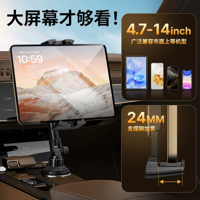 Car phone holder central control cup position navigation