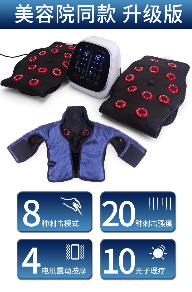 多路微电针灸仪-祥情_06