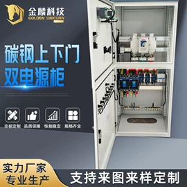 配电柜;配电箱;防爆箱