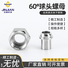 ����YC1222/YC1232-89Ժ��60&deg;��ͷ��ĸ��ͷ���ӻ�ӽ�ͷQ/Y945-2