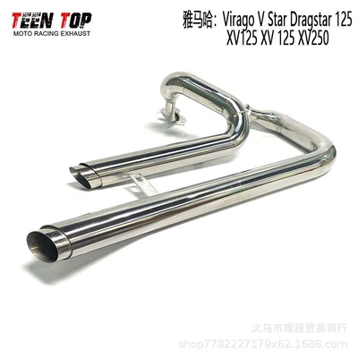 Yamaha Modified Exhaust Pipe: Exhaust manifold