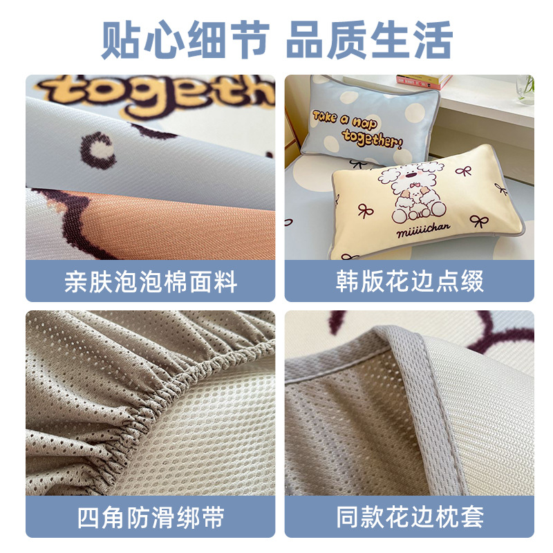Sombrilla de cama de seda de hielo de verano, cubierta protectora de colchón para niños todo incluido, dormitorio, cubierta de cama individual, juego de tres piezas
