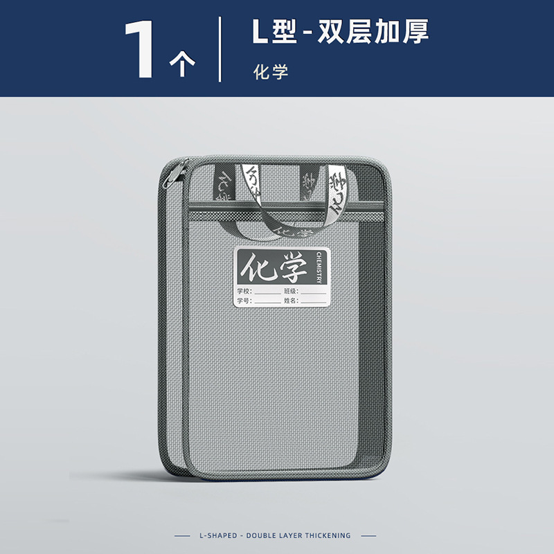 Bolsa de documentos de subdisciplina transparente en forma de L de gran capacidad, tipo de cremallera, clasificación de materias, almacenamiento, bolsa de libros de tutoría de secundaria y preparatoria