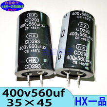 400v560uf 35&times;45 ȫ����Ʒ HXһƷ ţ�� �X늽������560uf400v