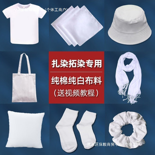 ��Ⱦ��ɫ�����޲��������׃��@��������t���ֹ�diy���ϰ��������b