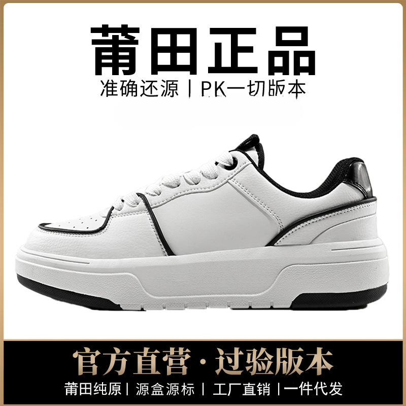 Nike Official Aj Men's Shoes, New York Yankees Women's Shoes, Dad Shoes, Thick-Soled Shoes, White Shoes, Classic Pattern, Original, Tested for Toxins Nike Official Aj Men's Shoes, New York Yankees Women's Shoes, Dad Shoes, Thick-Soled Shoes, White Shoes, Classic Pattern, Original, Tested for Toxins
