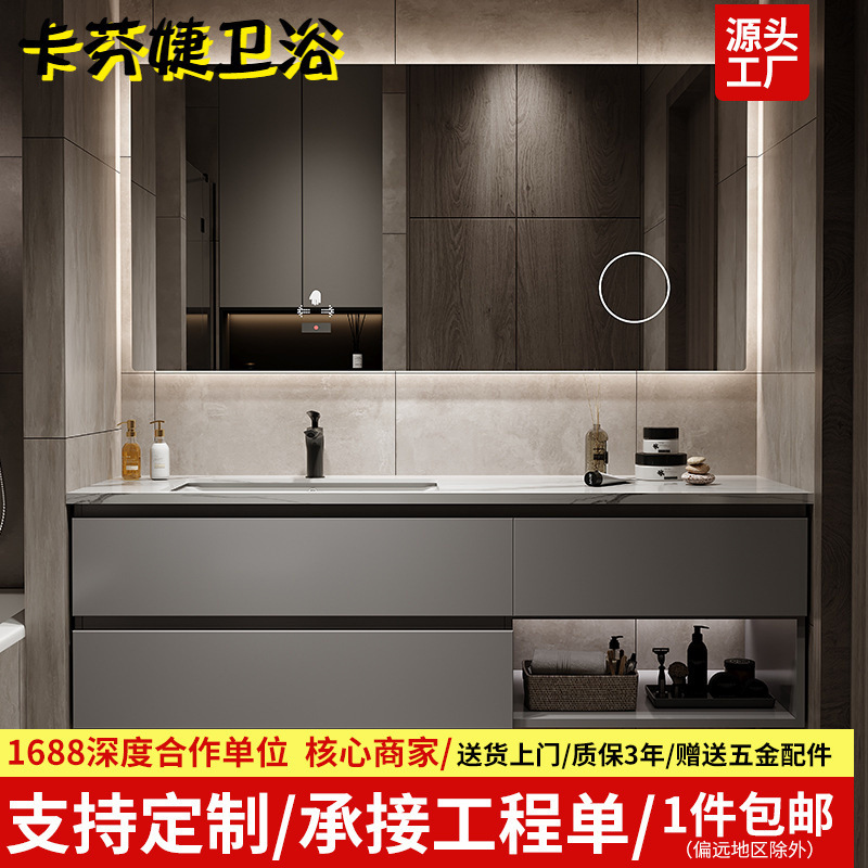 Rock Board All-in-One Basin Bathroom Cabinet Combination Modern Light Luxury Designer Washstand Bathroom Washbasin Washbasin