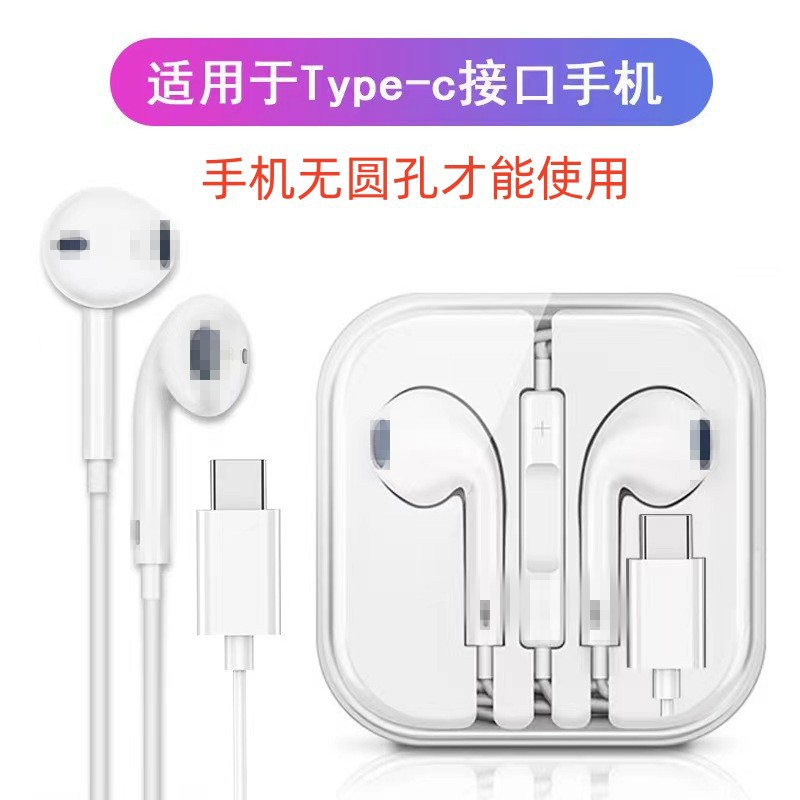 Audífonos Intrauditivos con Cable Tipo-C, Compatibles con iPhone Apple 15, Huawei, Cable de Audífonos Digitales Tipo-C, Tarjeta de Sonido