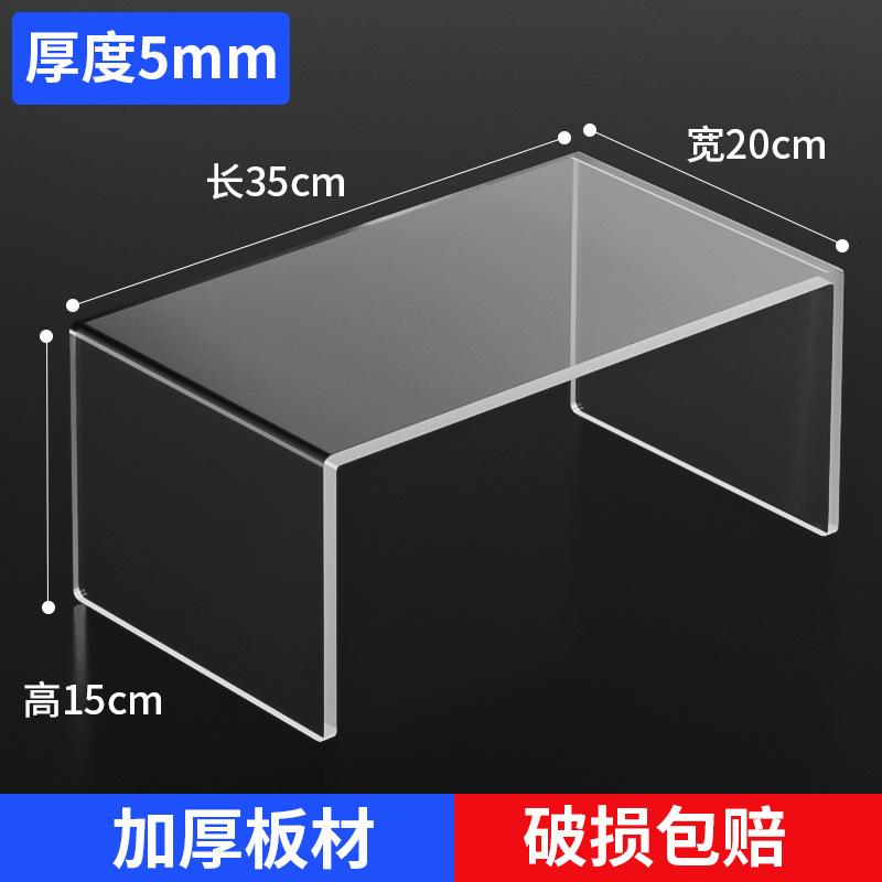 길이 35cm, 폭 20cm, 높이 15cm, 두께 5mm