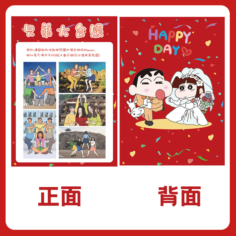 結婚式の小道具、文明的な結婚式のドアストッパー、創造的で面白いドアストッパー、新郎のドレッシングガウンの写真撮影パッケージ|undefined