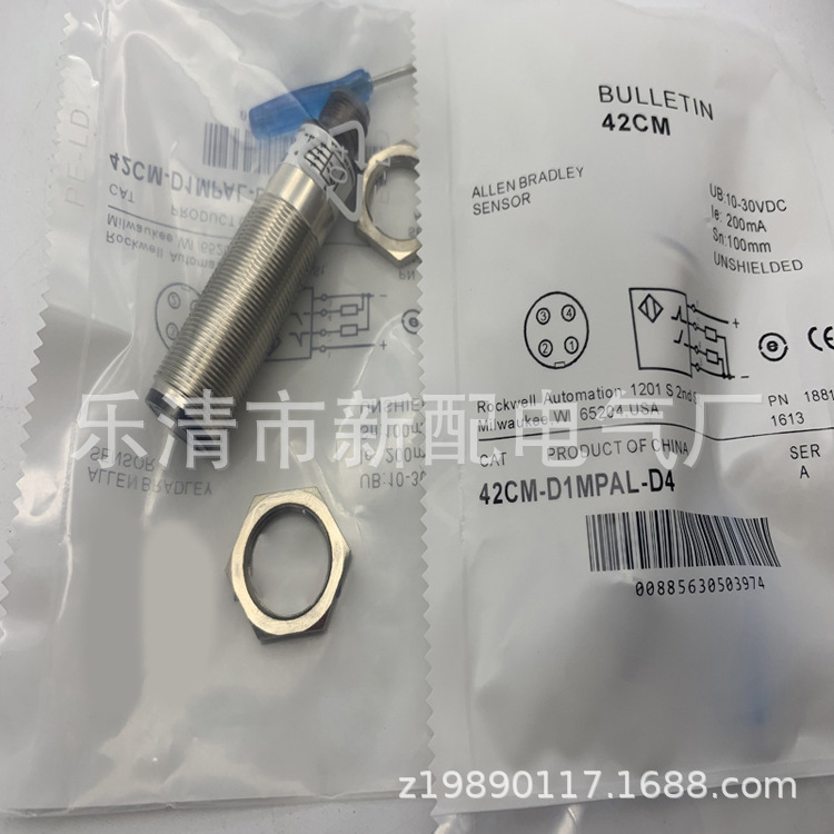 专业技术现货全新872C-M15NP30-D4感应开关质保一年