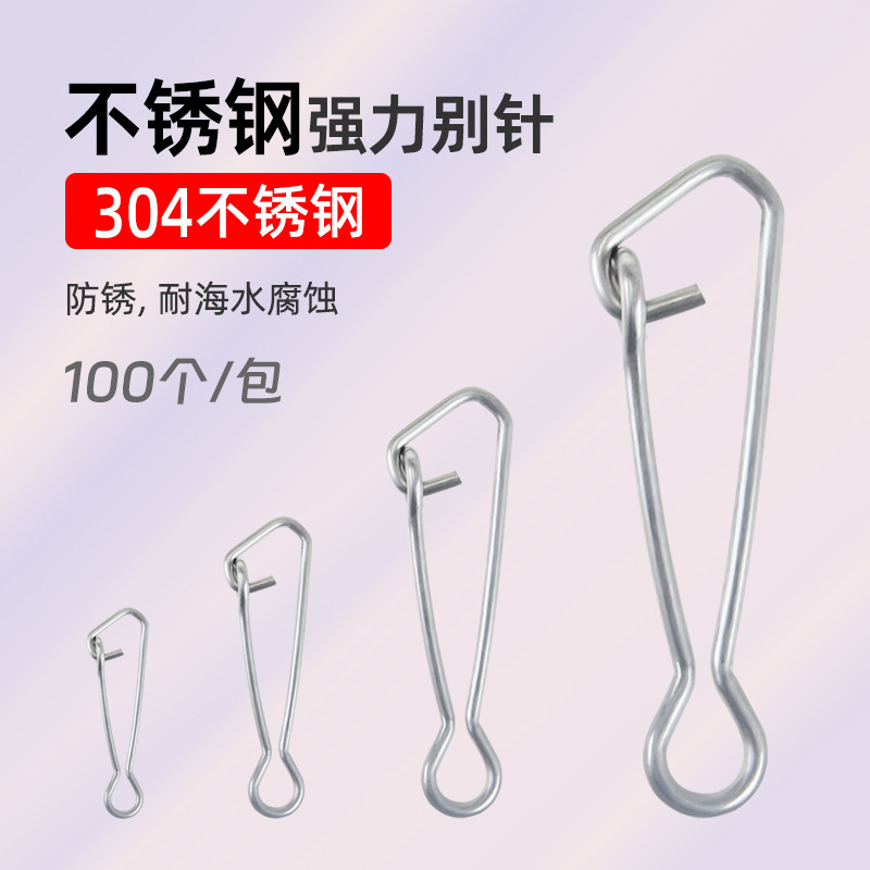 Stainless steel strong pin luya sea fishing lead pendant connector fast strengthen hanging buckle fishing accessories wholesale generation