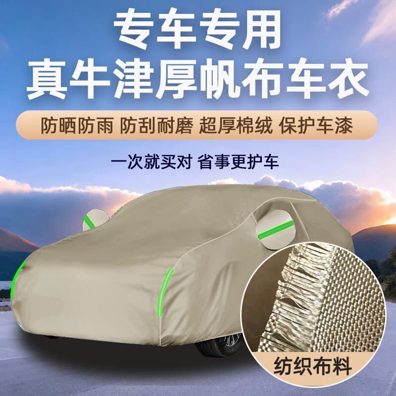 Extras Thick Car Jacket Full Cover 420D Oxford Cloth Weatherproof and Rainproof and Dustproof Car Cover Car Off-Road SUV Four Seasons Sun Protection Car Cover