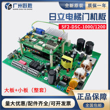 �������HGP�T�C��SF2-DSC-1000C����ͬ��MCA���ư�sf2-dsc-1200c