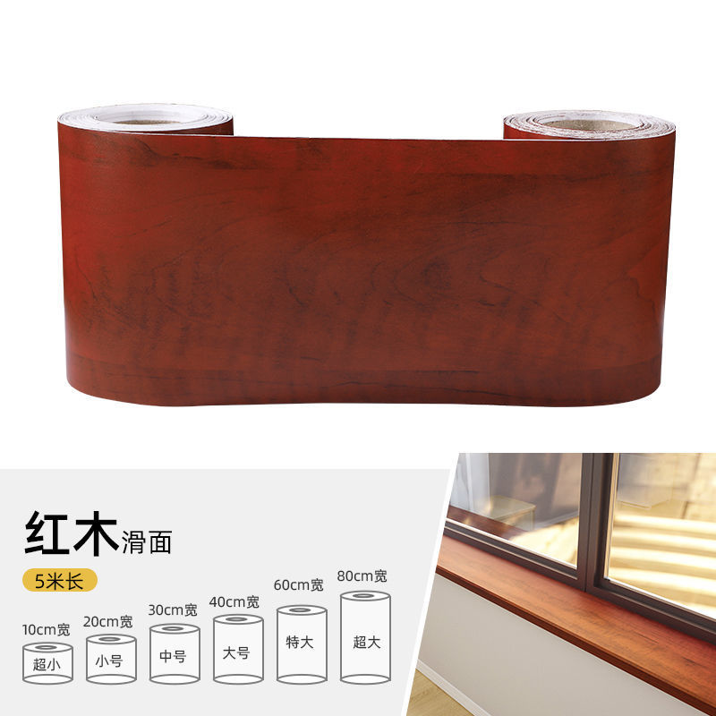 Marcos de madera bordes pegatinas decorativas tiras autoadhesivas líneas de base dañadas reparación de puertas de madera agujeros para cubrir la fealdad Weidong