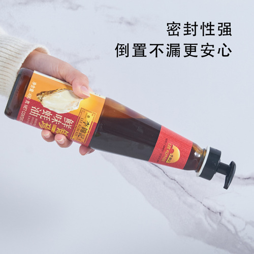 Oyster sauce bottle press nozzle pump head squeezer household quantitative squeezing oyster sauce artifact press oil consumption bottle head press