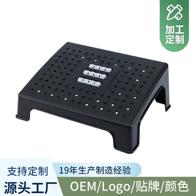 customized Office Supplies Footstool originality Pedal household sofa Pedal Footstool Mat Footstool