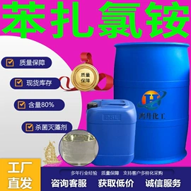 酯;二元醇;涂料稀释剂