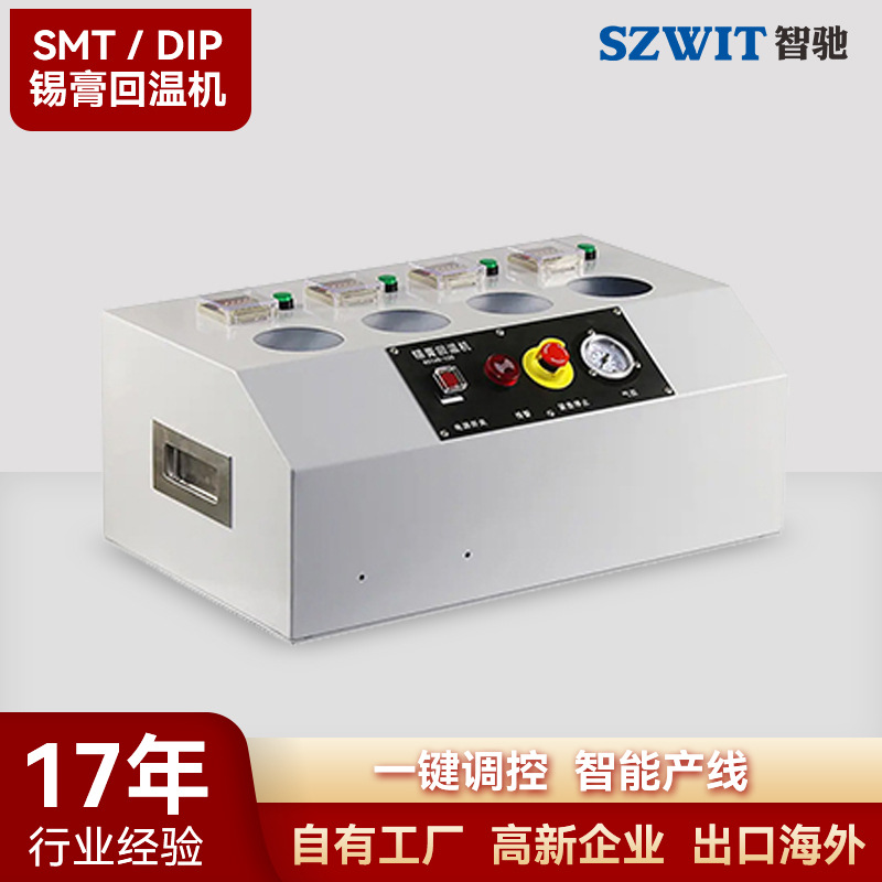 �Ĺ�λ������»�����λ��������豸SMT�콺����������»�