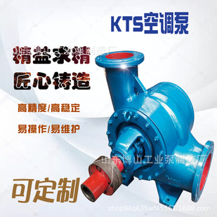 KTS�p�����{�ô��Ϳ��{��sˮ������ˮ���{��ʽѭ�hˮ���Љ�����