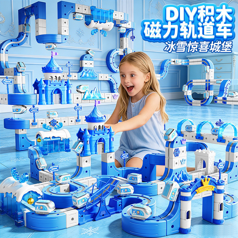 Beiges Children's Magnetic Track Car Ice Princess Series High-Speed Rail Train Cube DIY Magnetic Assembly Toy Beiges Children's Magnetic Track Car Ice Princess Series High-Speed Rail Train Cube DIY Magnetic Assembly Toy