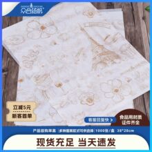 �бP���決����|�P�����Ϳɽ��|ʳƷ�u���h�������ͼ�28*38cm