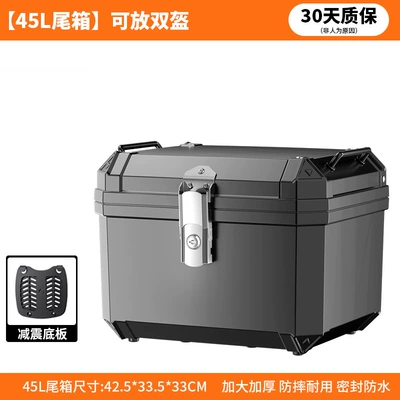 Motorcycle trunk: Box, Takeaway Commuting Universal - 45l-tail-box-shock-absorbing-bottom-plate-pure-black