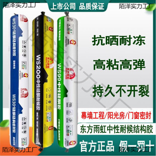 ���WS99WS200WS301���Թ�ͪ�ܷ��z�ͺ�Y���z�T��ꖹ�Ļ��������