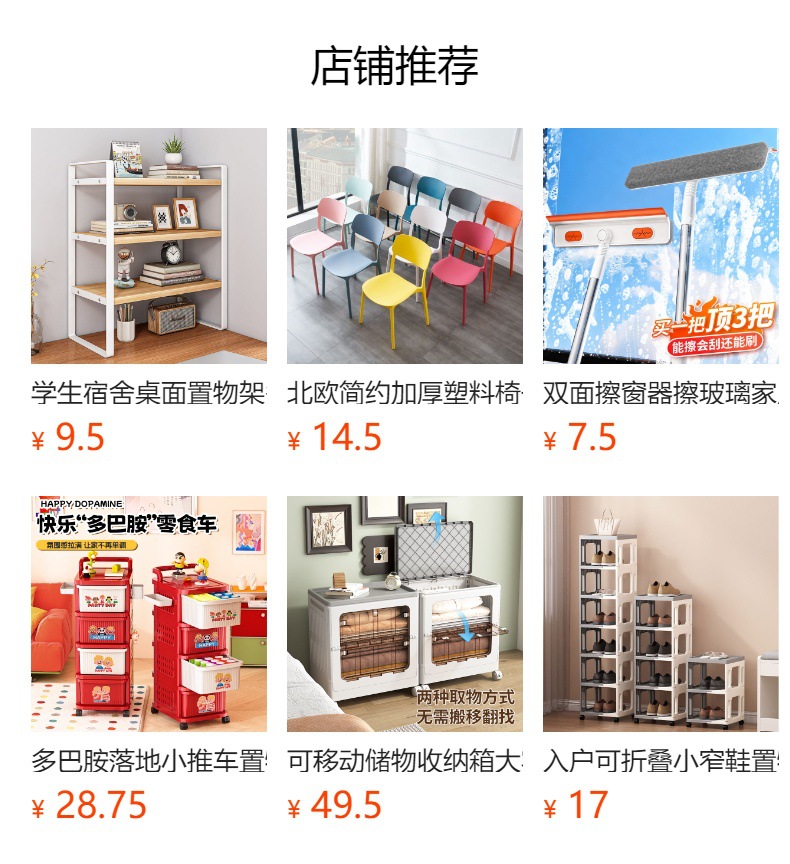 详情图