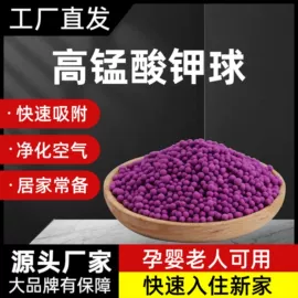 竹炭包;甲醛清除剂;炭盒/竹炭包