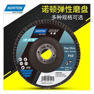 �}����Z�D���Ұ��~�� ����ĥ�P ���~Ƭ����ĥƬ ɰ��݆ ɰ��ĥƬ