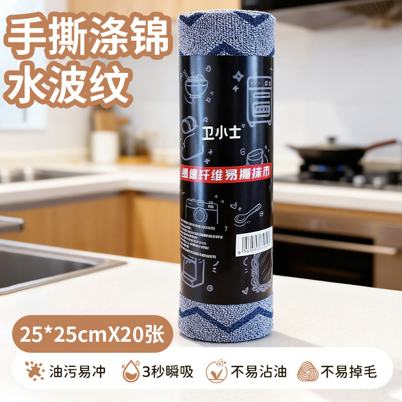 Toalla de cocina desgarrada con mano, absorción de agua, absorción de aceite, toalla especial para lavar platos, toalla doméstica desgarrada con mano, toalla perezosa image 103