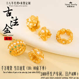925银镀金镶嵌珍珠跑环大孔配珠文玩手串手链隔珠配饰手工diy配件