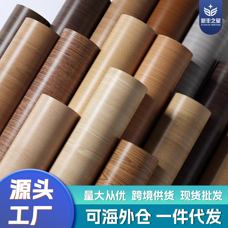 Furniture Refurbished Stickers Desktop Clothes Cabinet Door Wood Decoration Stickers Waterproof Moisture-proof Wood Grain Stickers Self-adhesive Imitation Wood Oil-proof