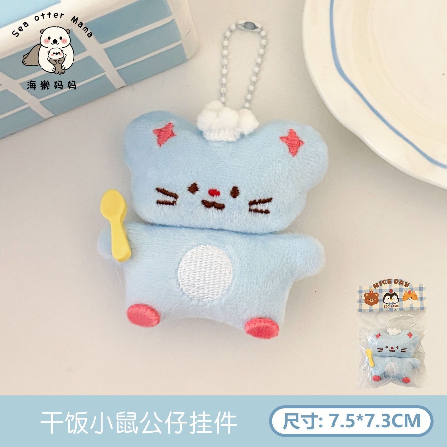 Muñeca de peluche de dibujos animados perros colgante broche lindo muñeca decoración colgante llavero de niña muñeca mochila