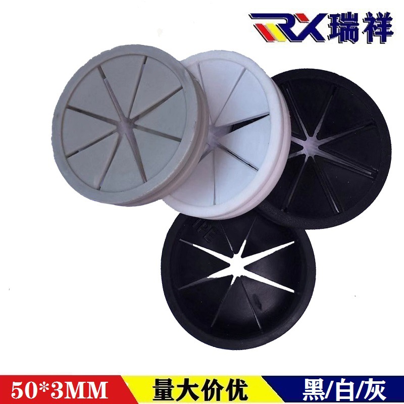 厂家直供钢制文件柜配件电脑桌配件电线孔50*3MM过线圈过线盒桌面